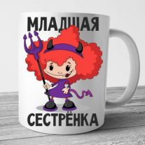 Кружки №50